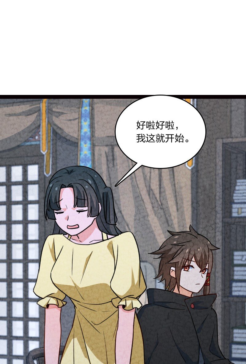 069 占卜11