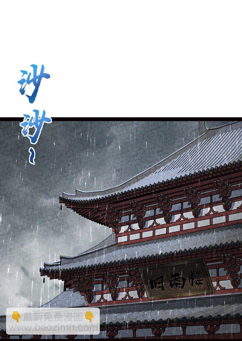 069 占卜2
