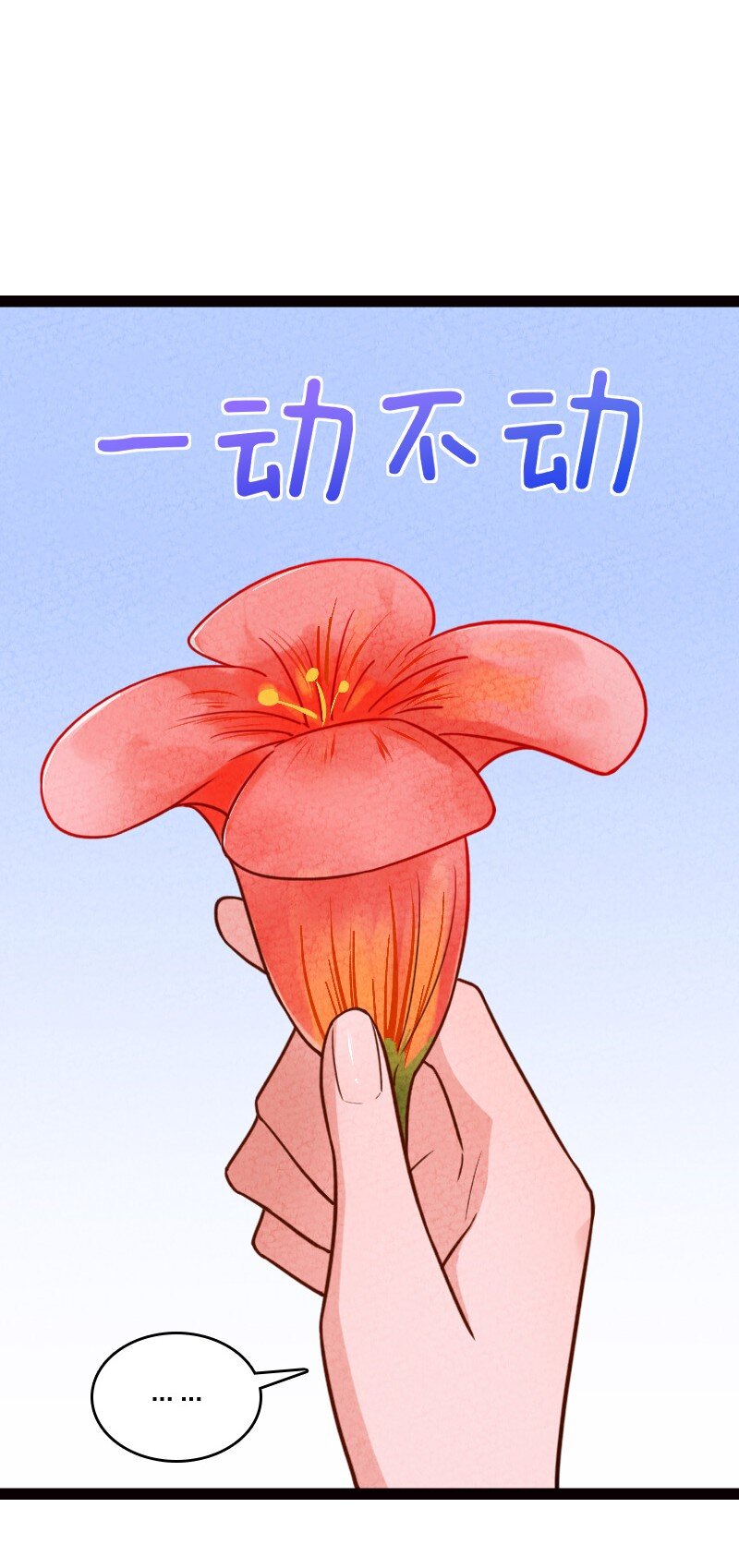 069 占卜23
