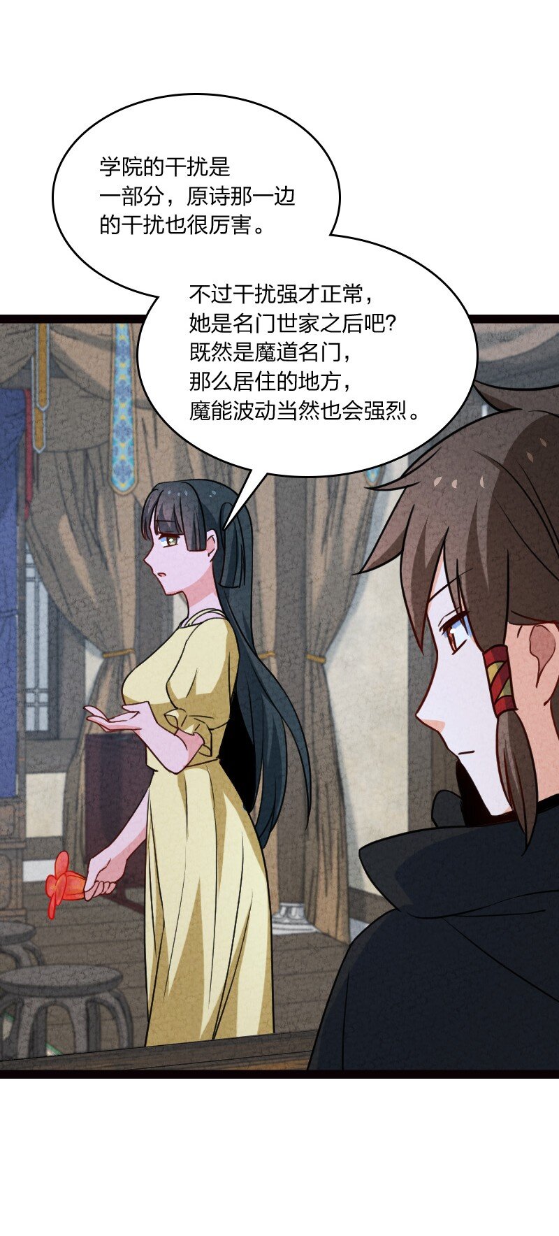069 占卜25