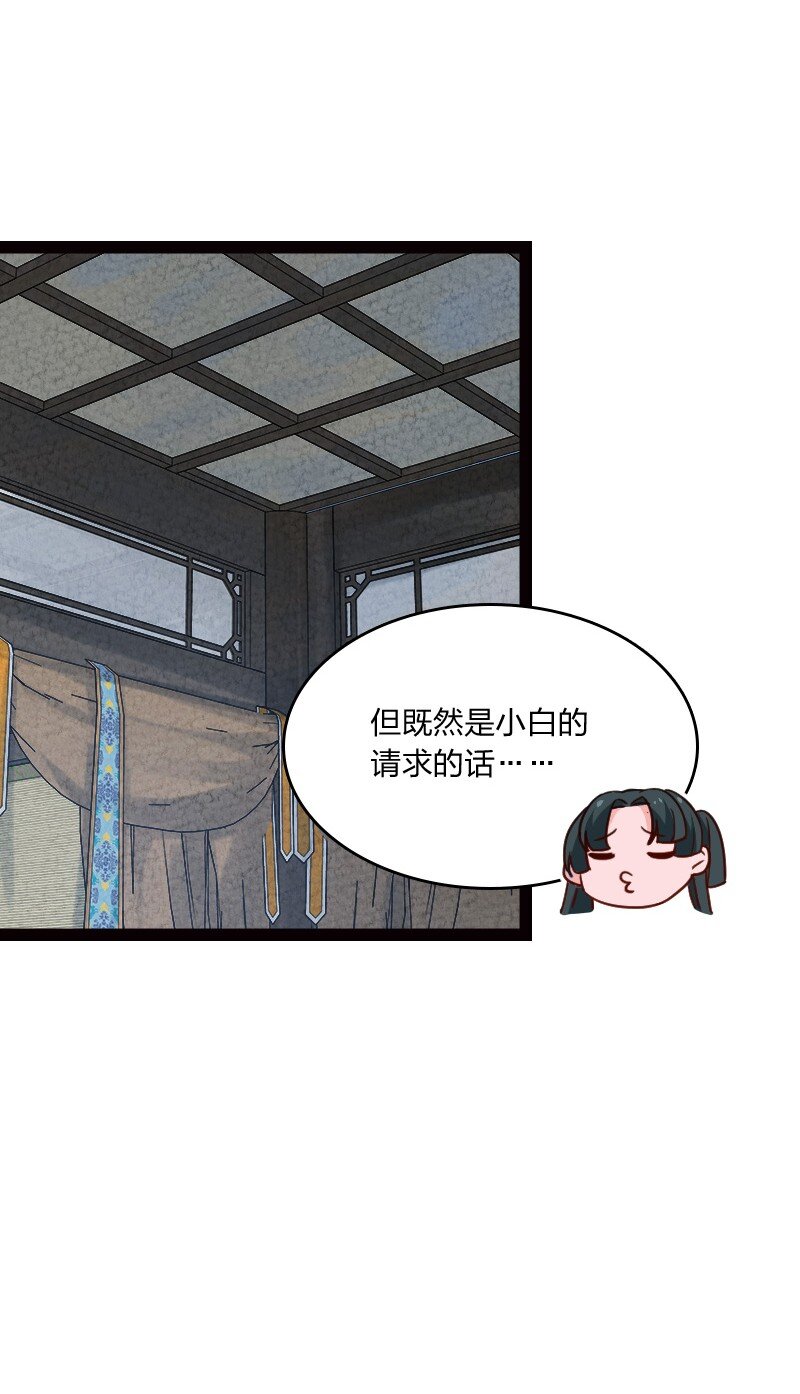 069 占卜27