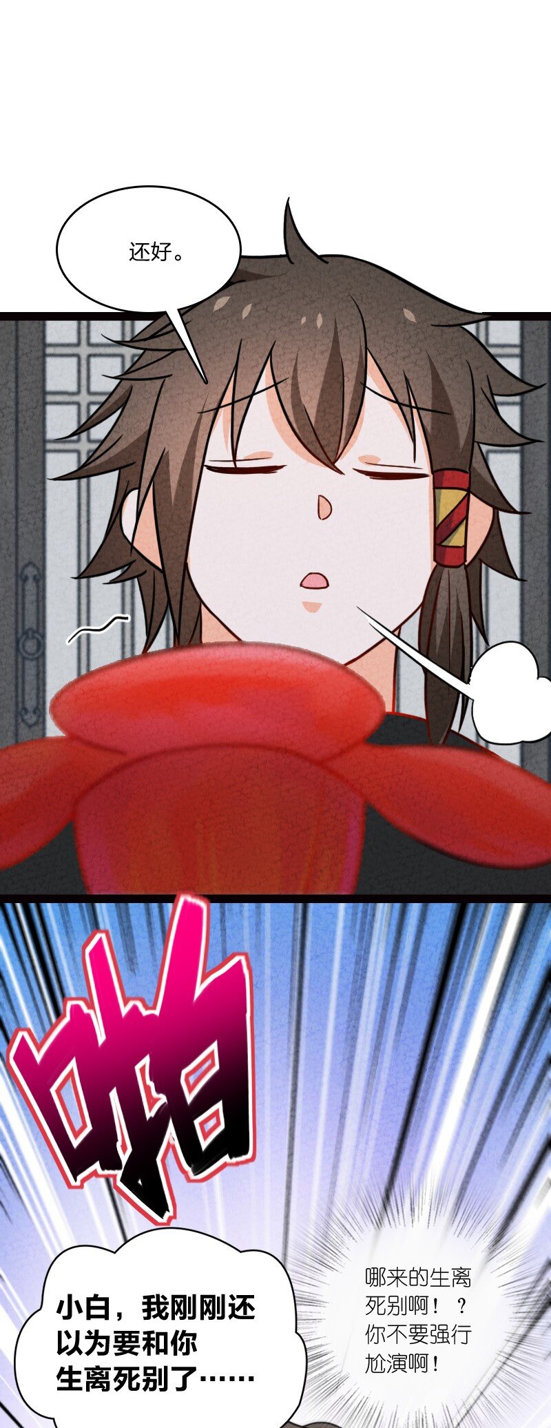 069 占卜29
