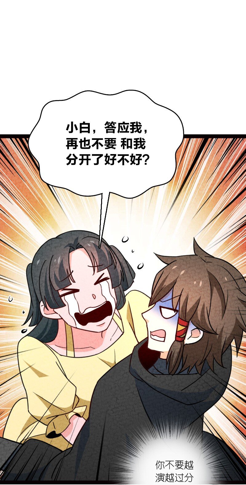 069 占卜31