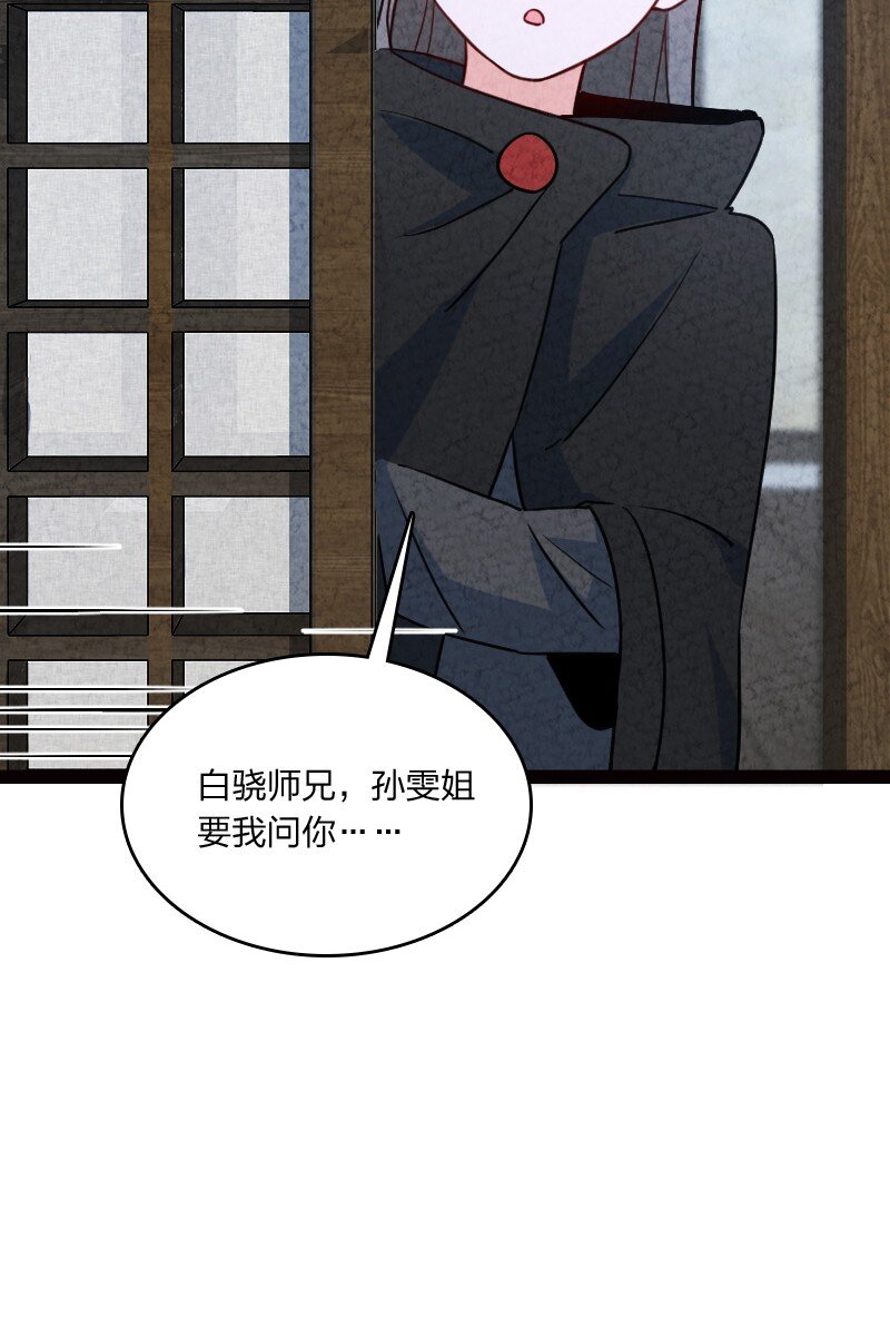 069 占卜33