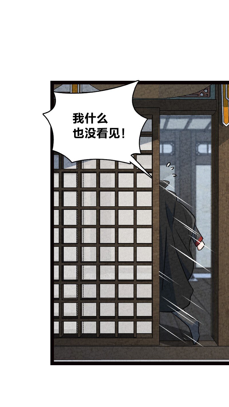 069 占卜36