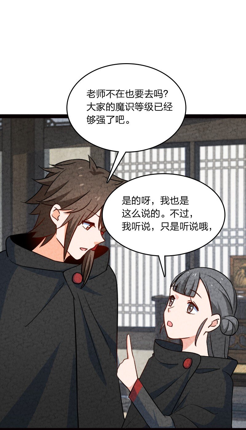 069 占卜43
