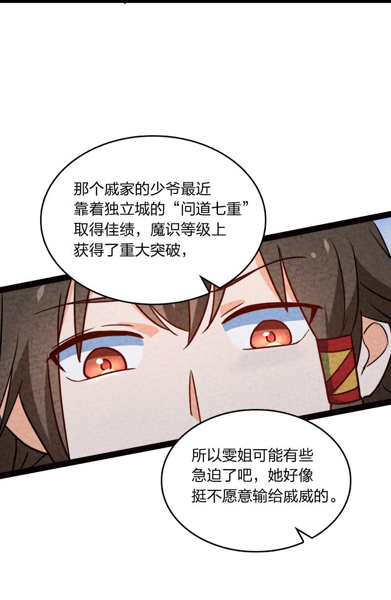 069 占卜44