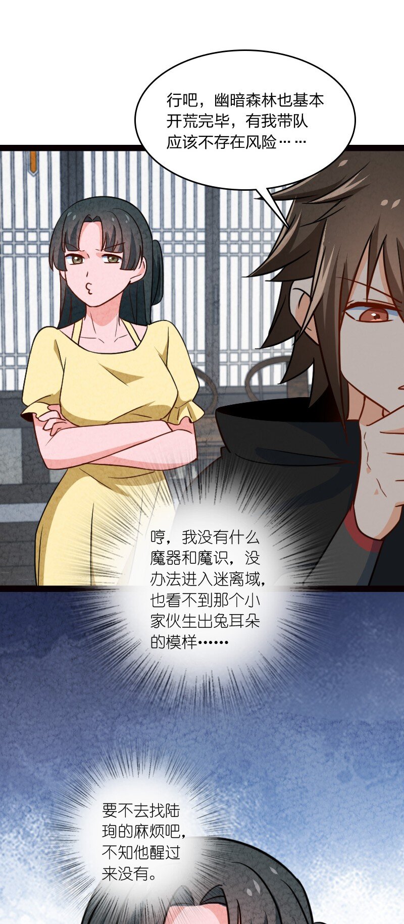 069 占卜45