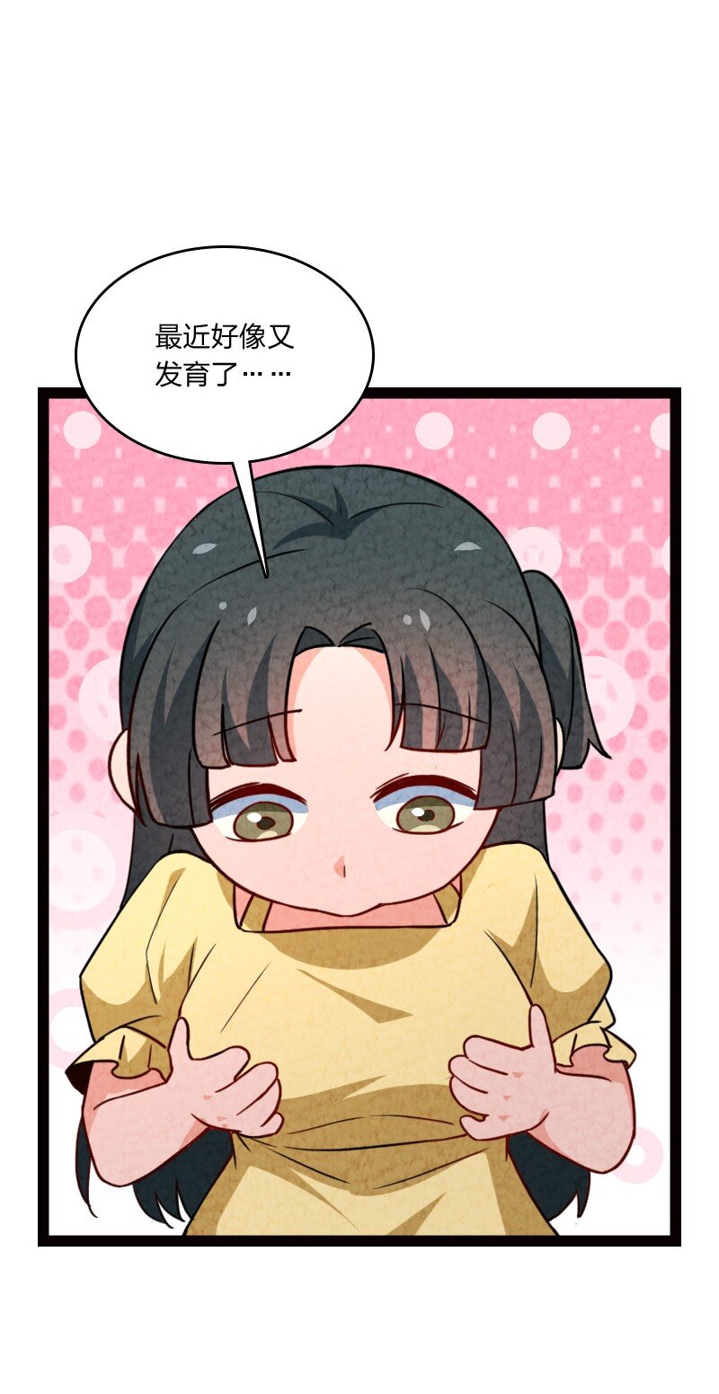 069 占卜5