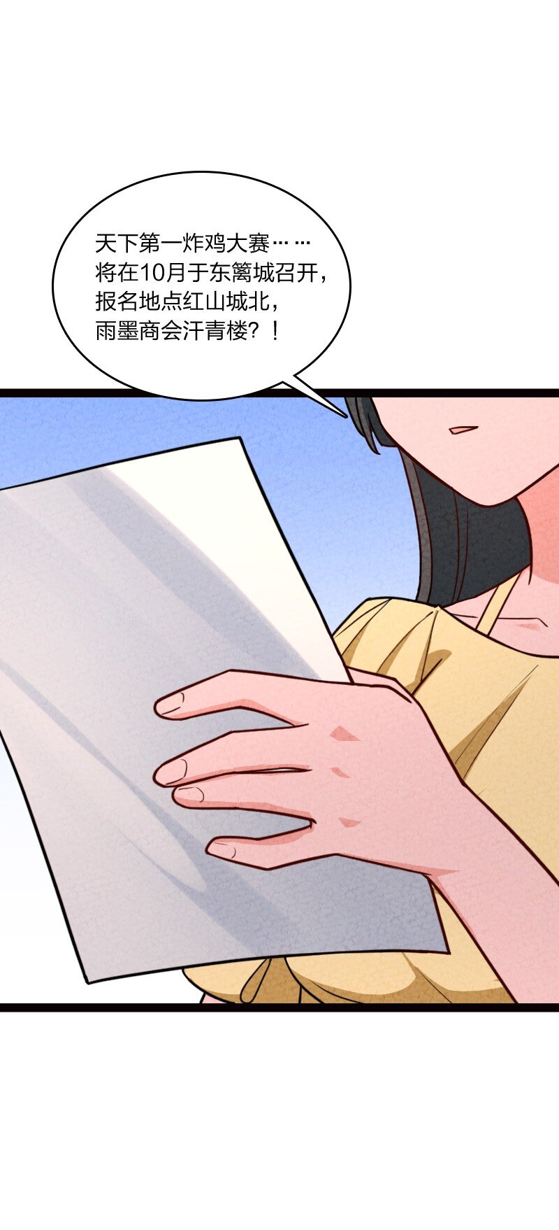 069 占卜58