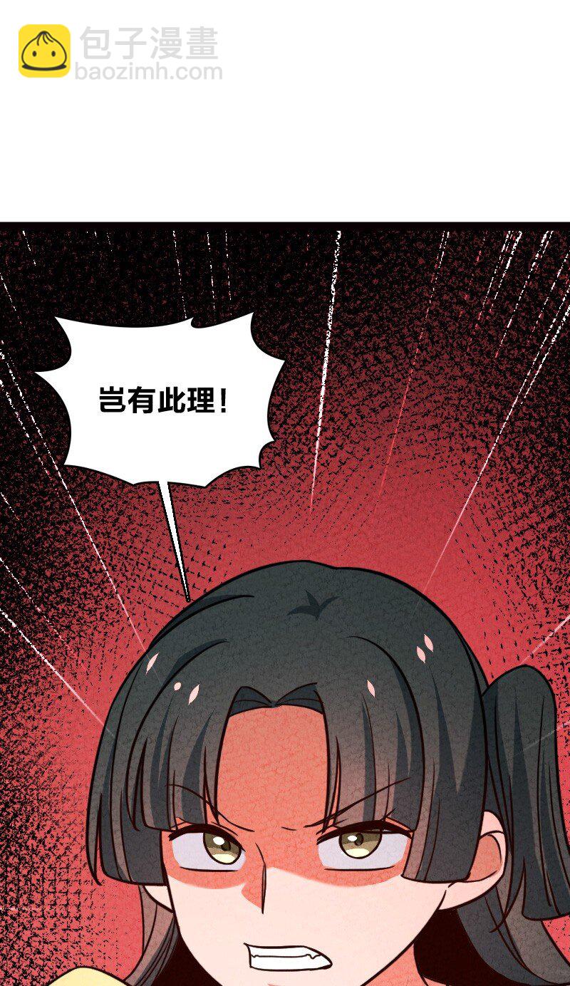 069 占卜59