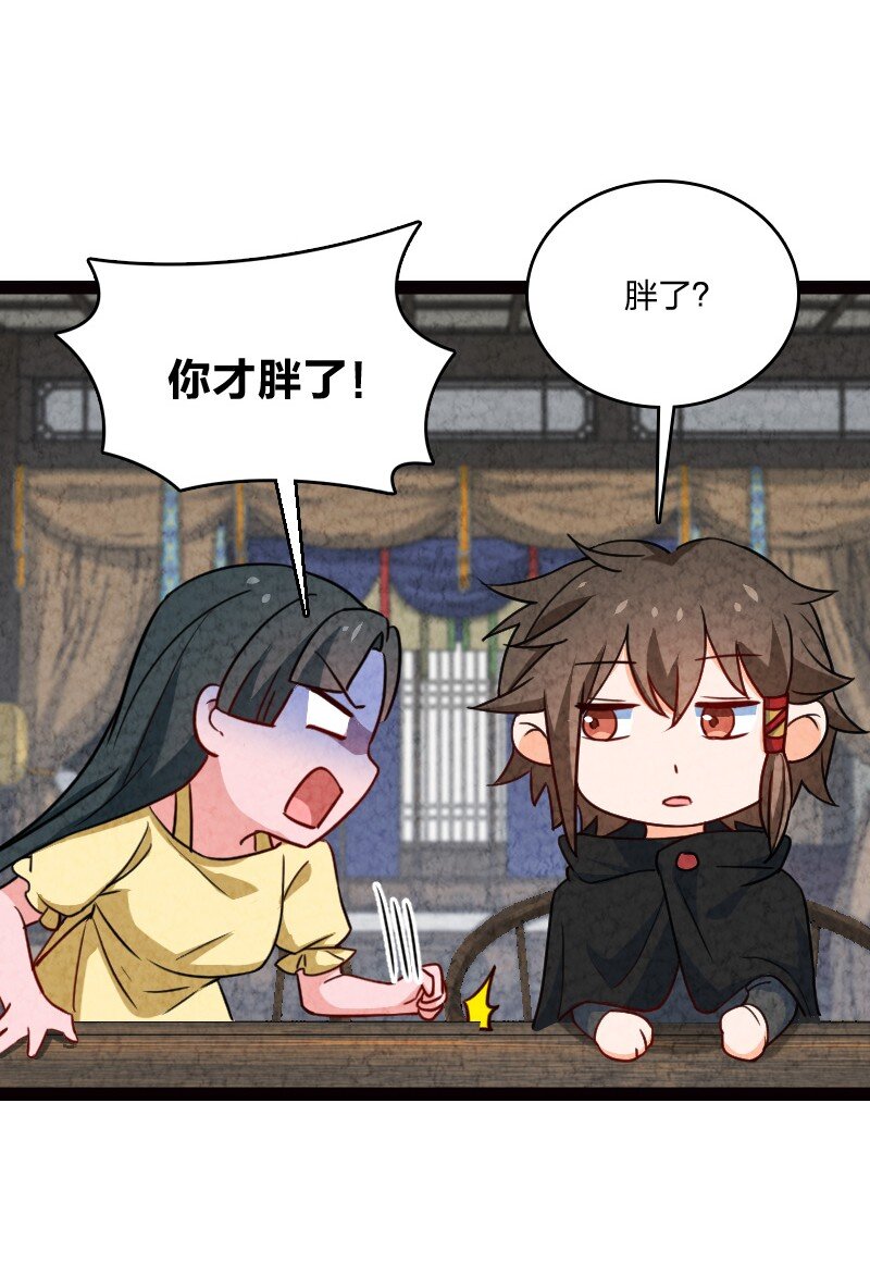 069 占卜6