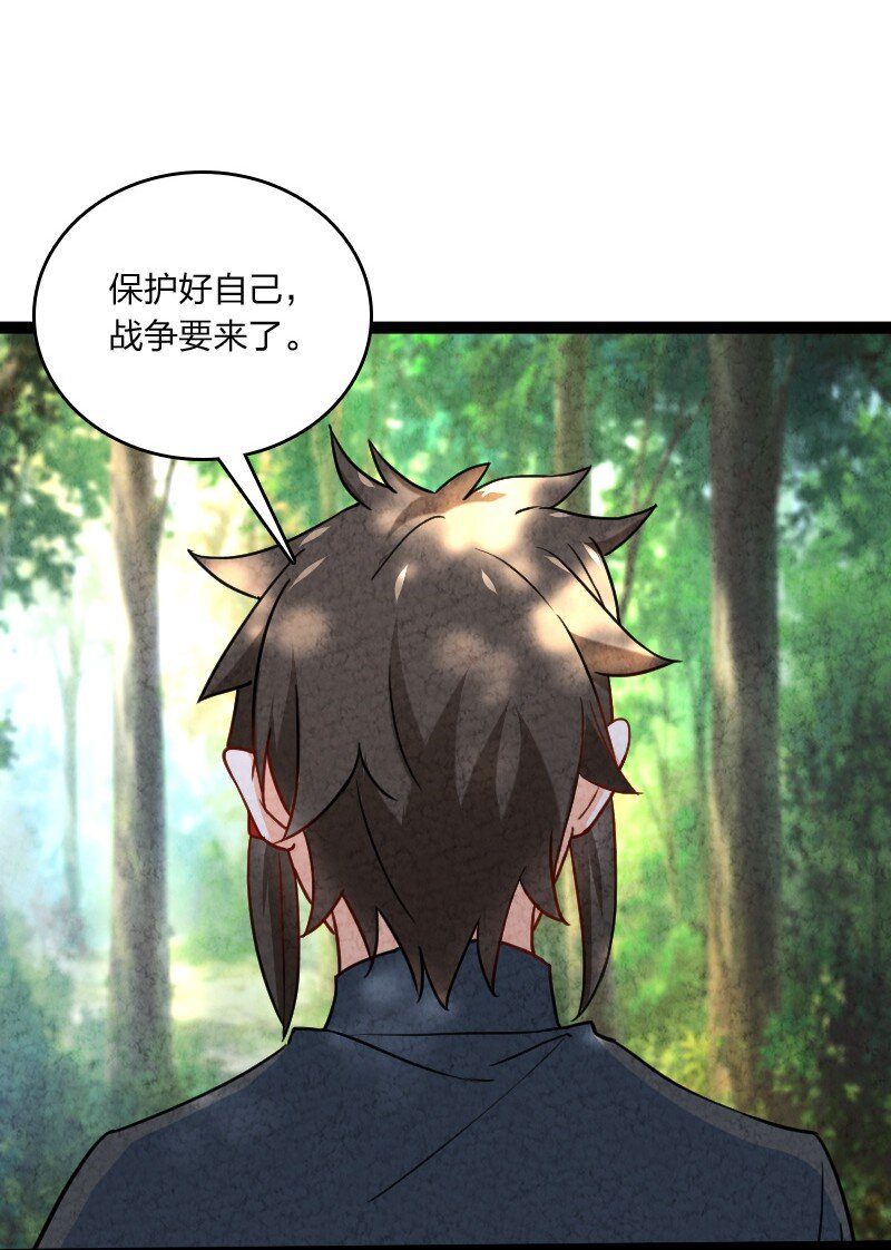 070 双识神通25