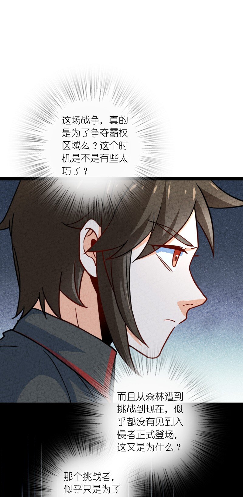 070 双识神通34