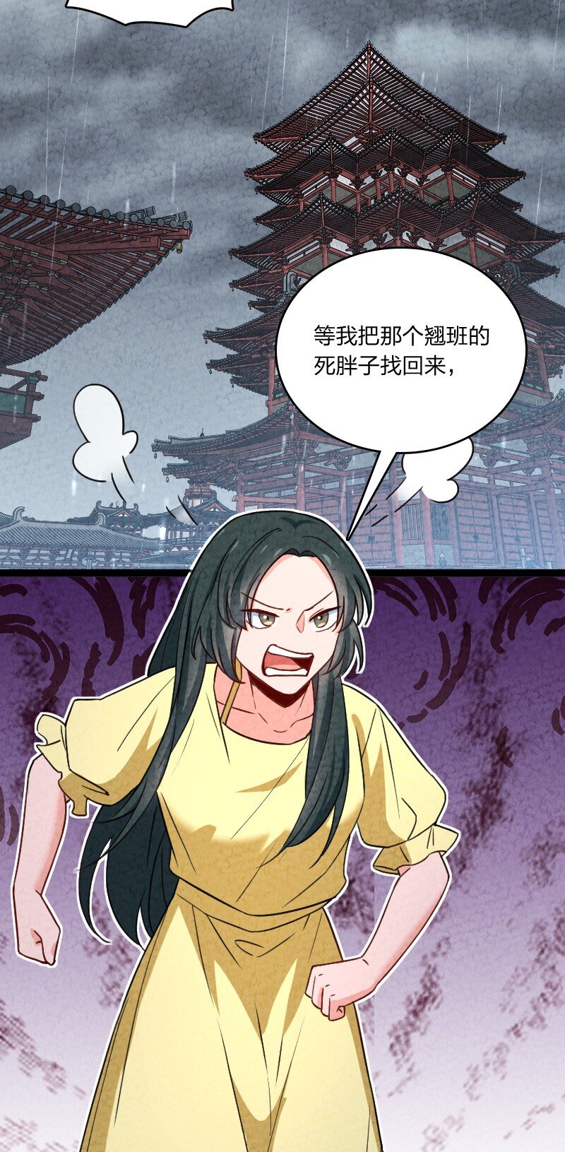 070 双识神通36