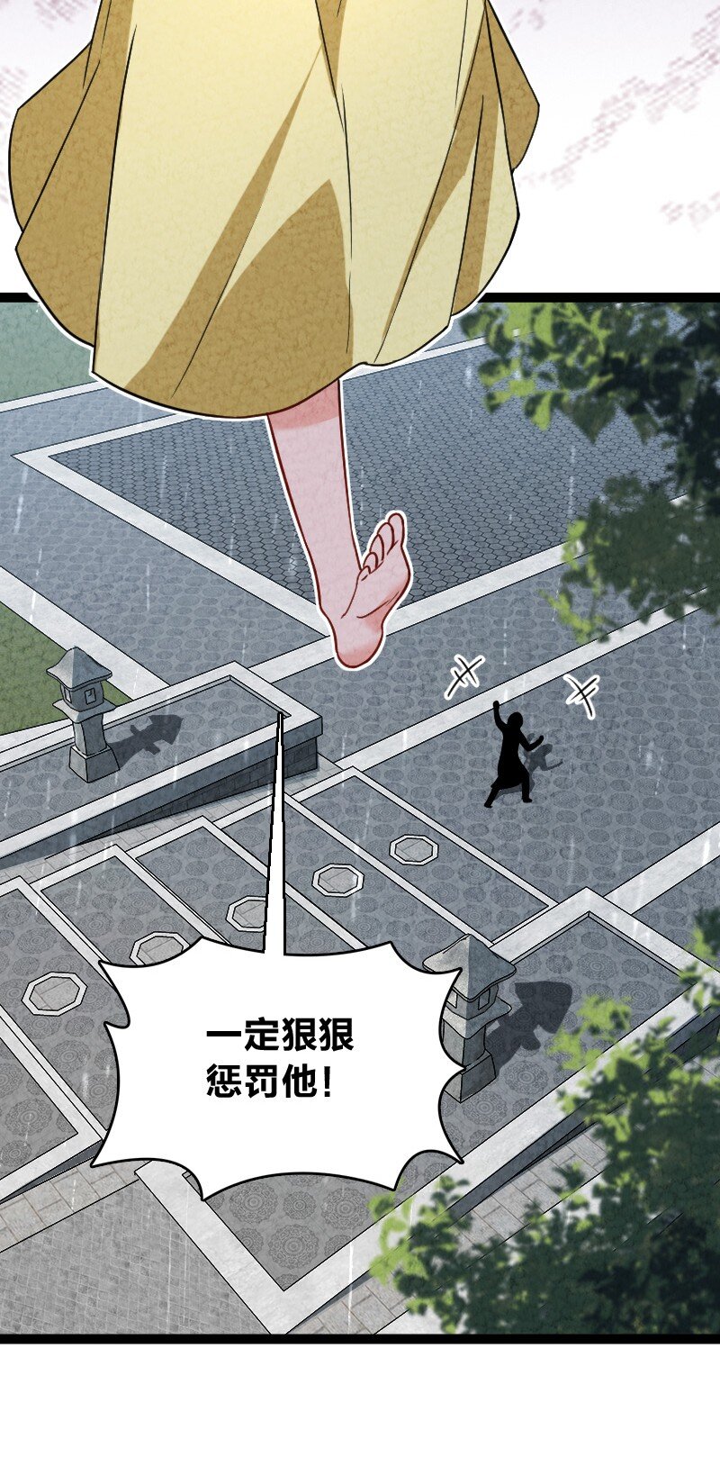 070 双识神通37