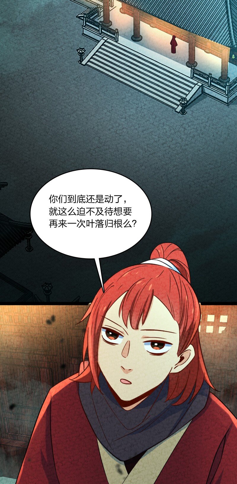 070 双识神通44