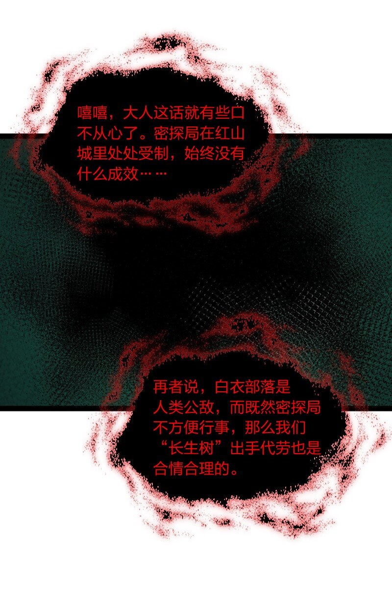 070 双识神通48