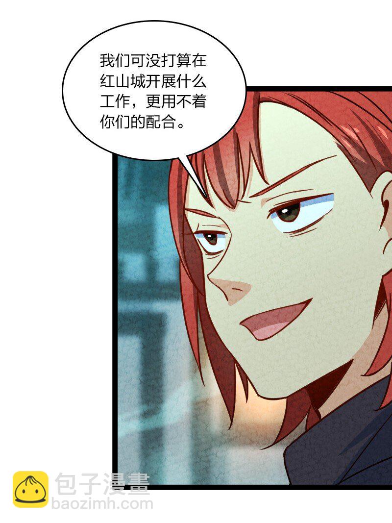 070 双识神通51