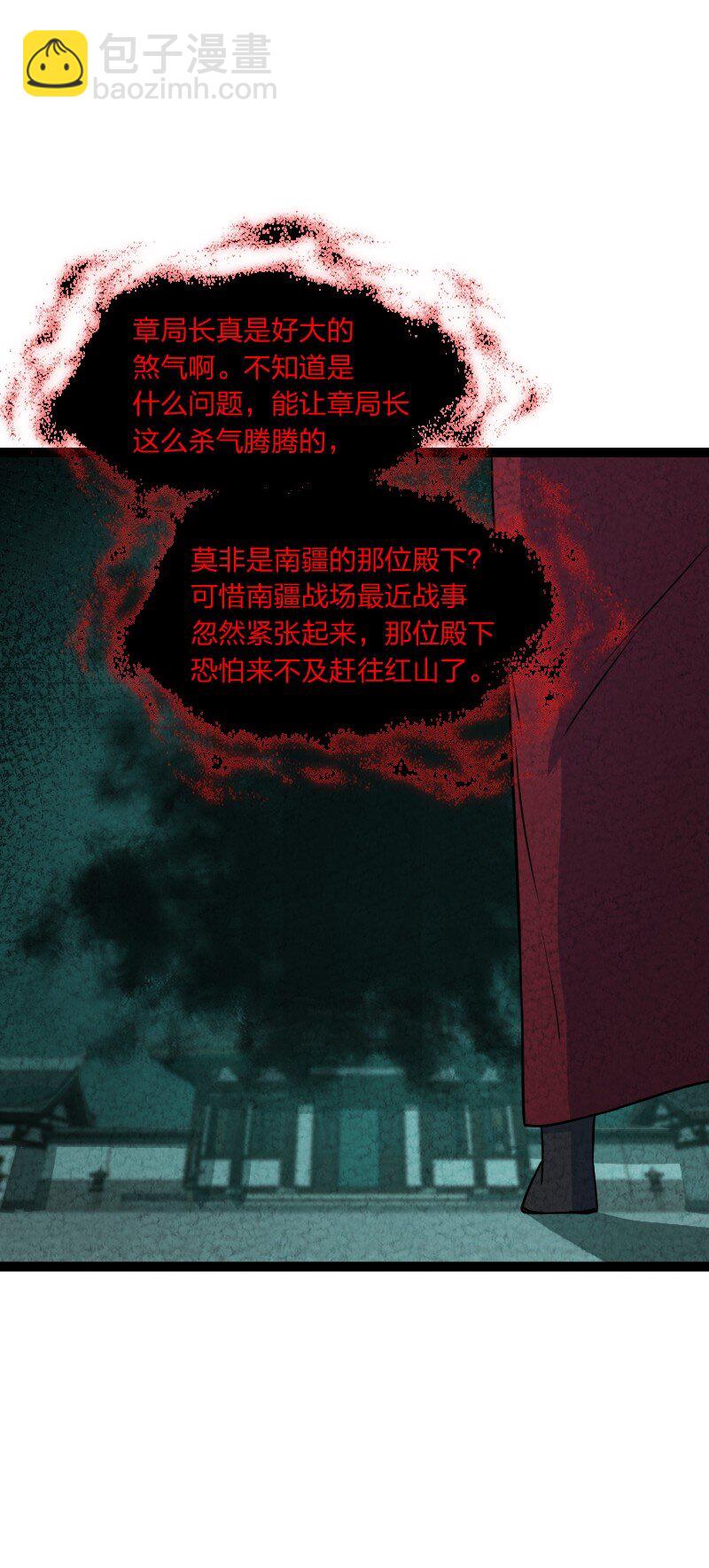 070 双识神通56