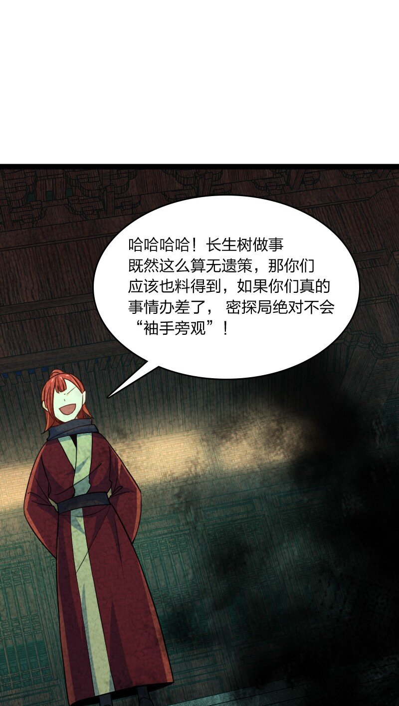 070 双识神通57