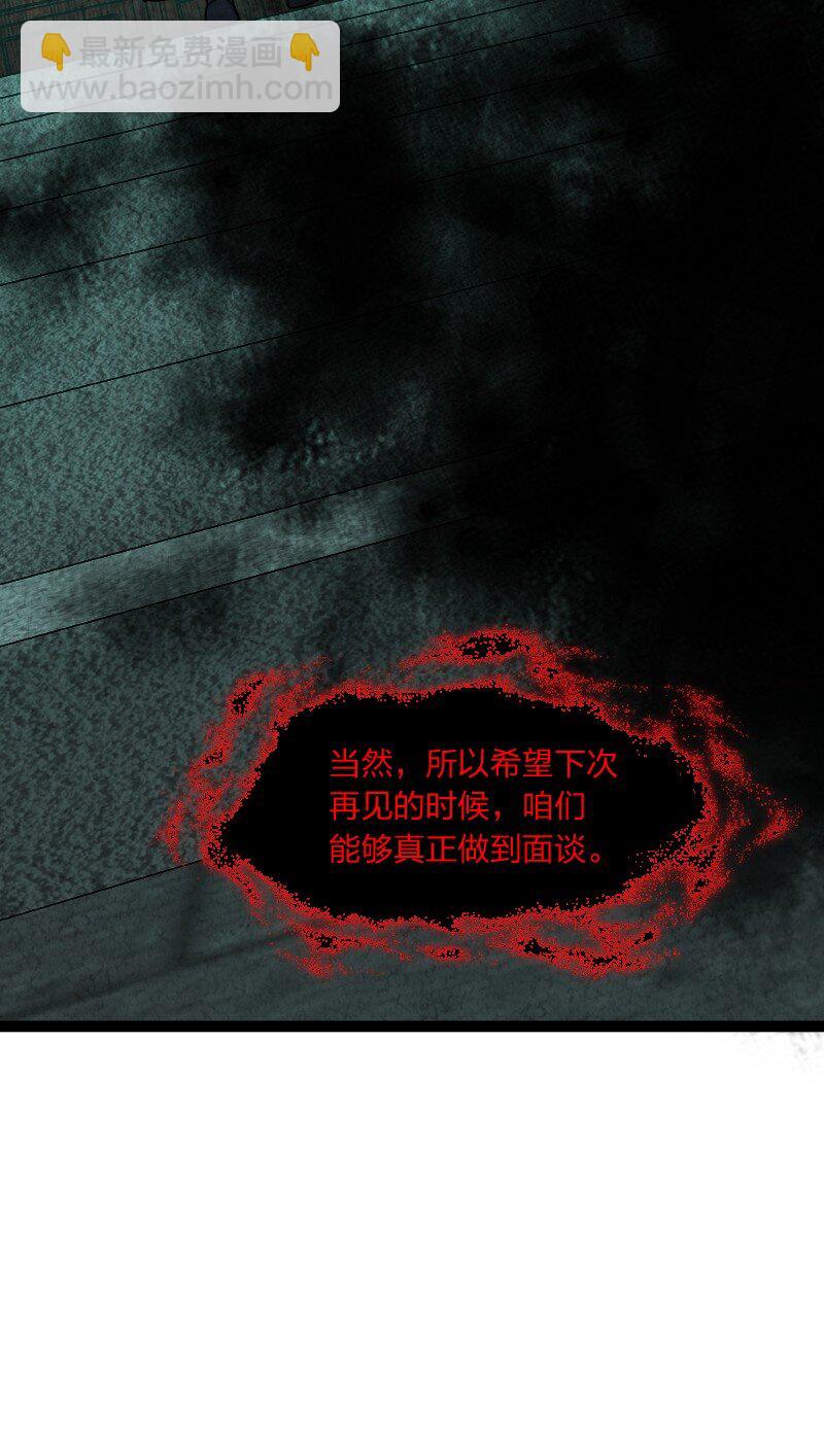 070 双识神通58