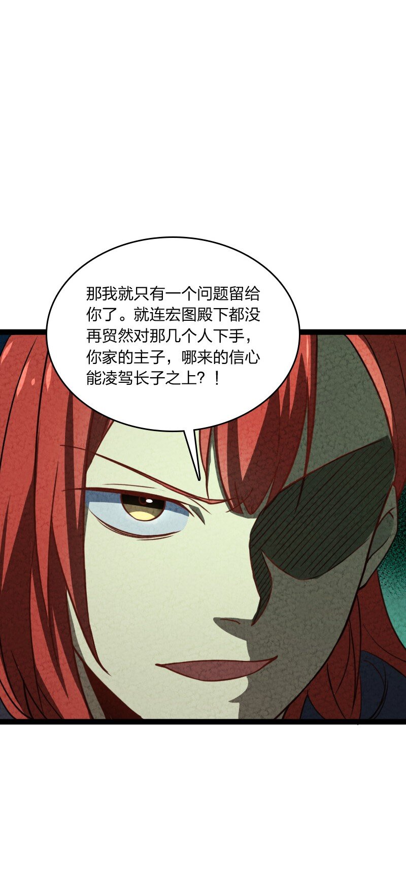070 双识神通59