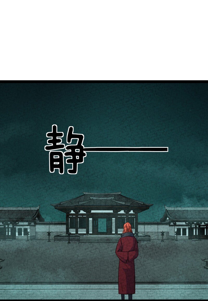070 双识神通60