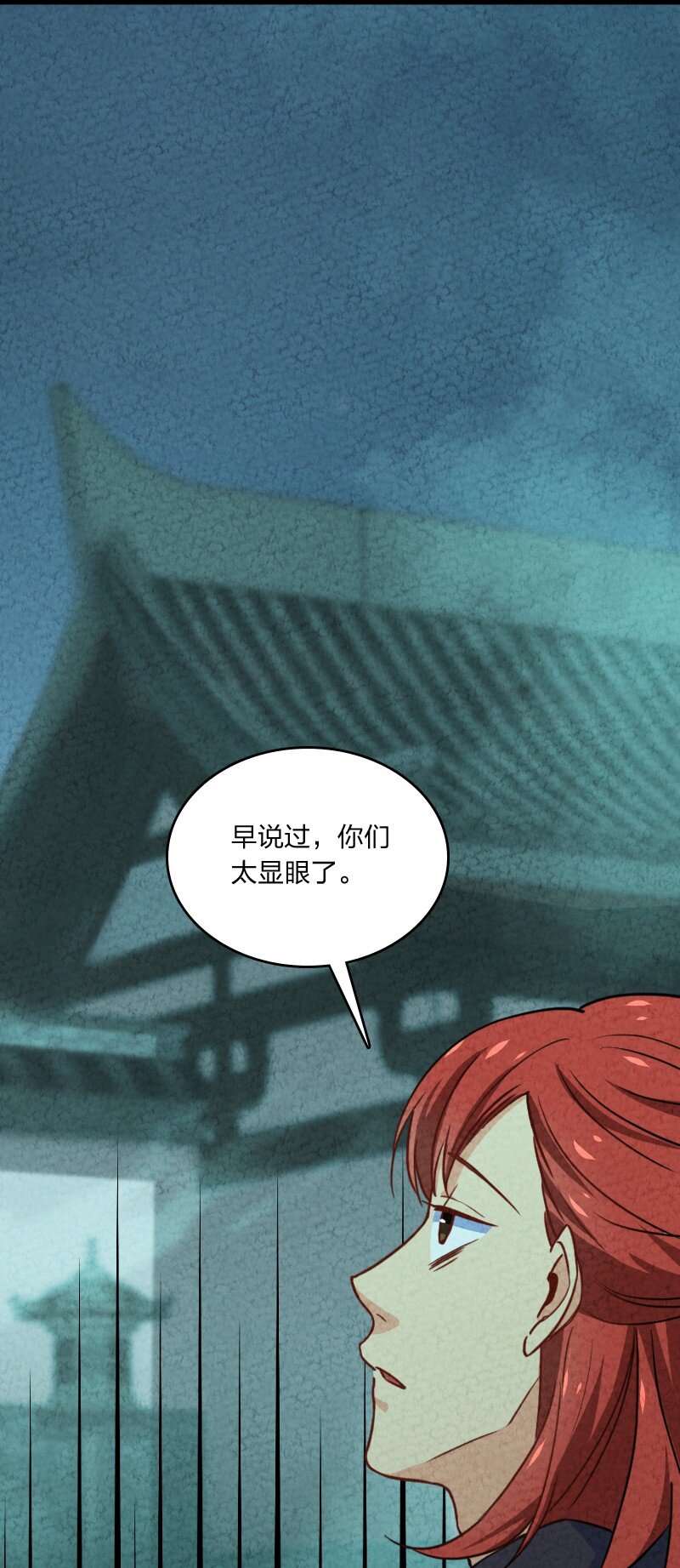 070 双识神通61