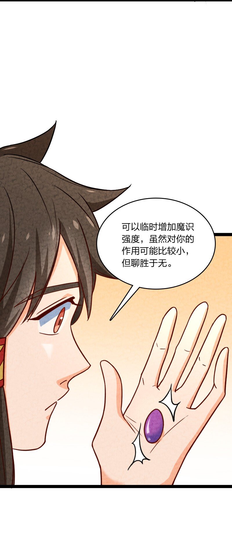 070 双识神通68