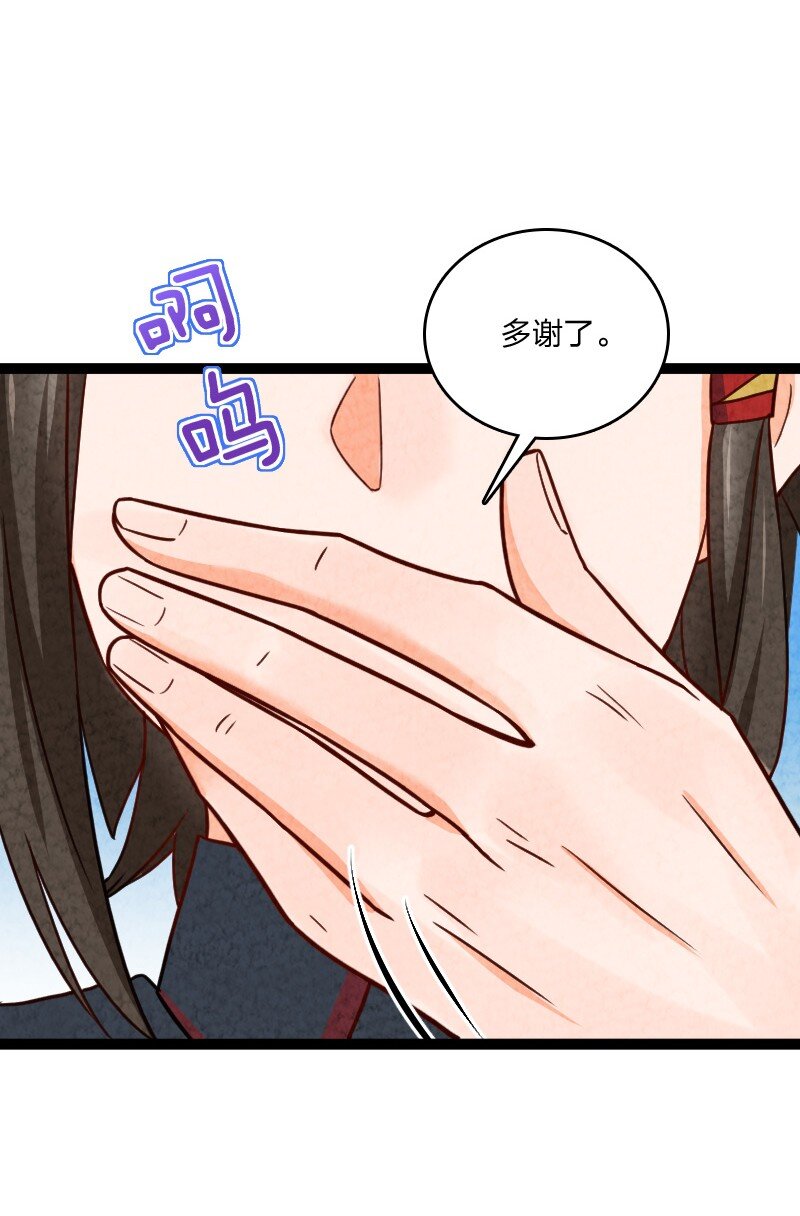 070 双识神通69