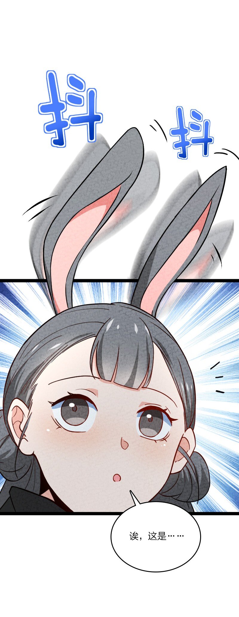 070 双识神通7