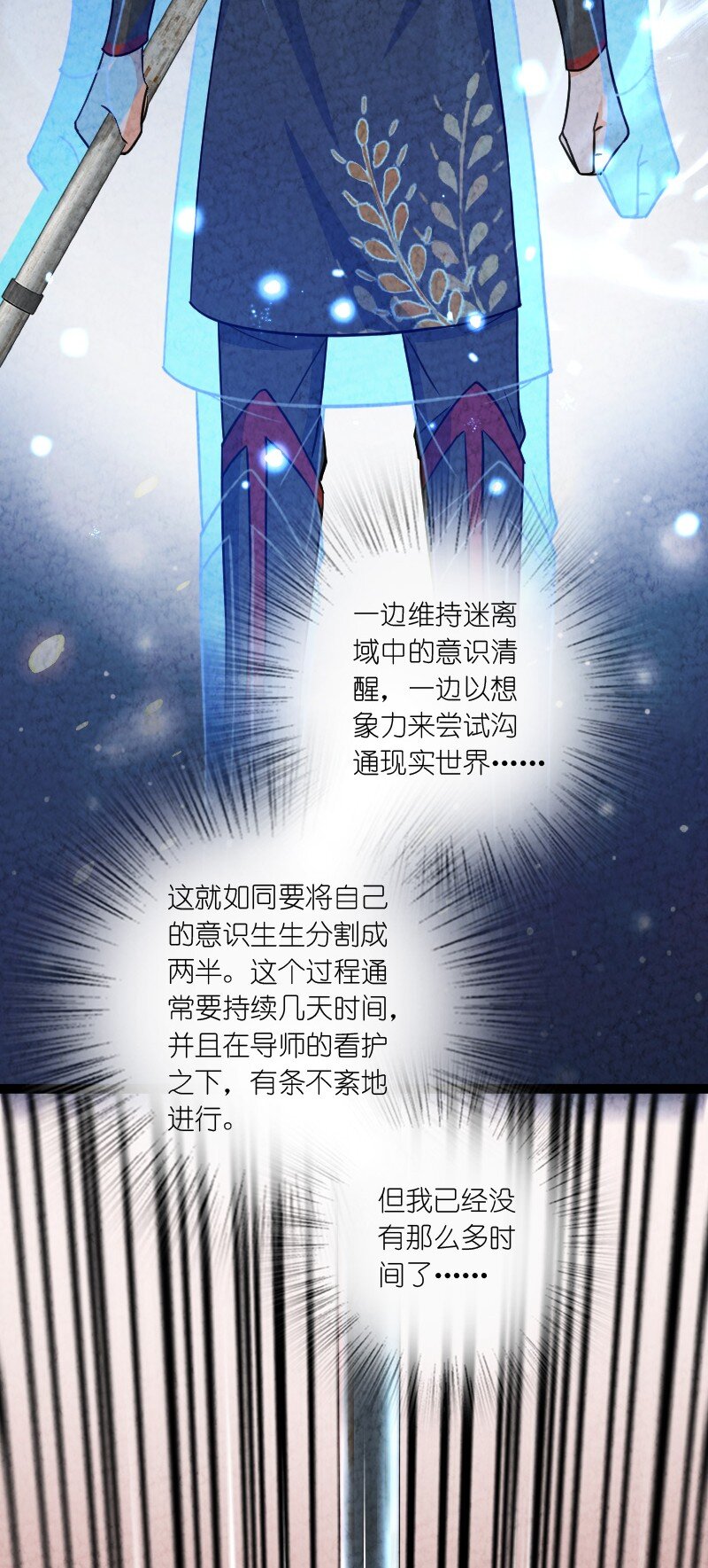 070 双识神通71