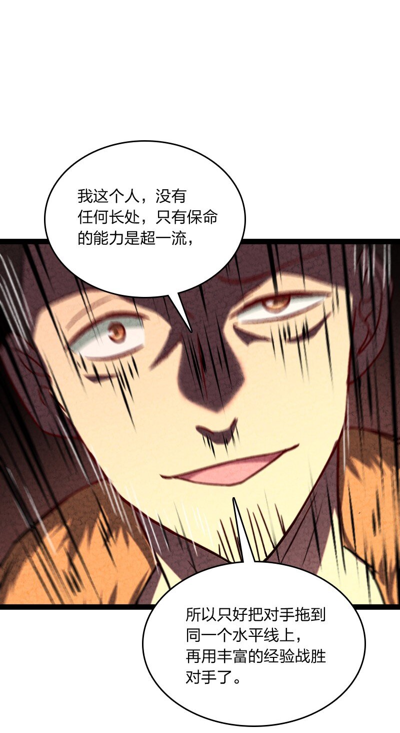 073 医学奇迹15
