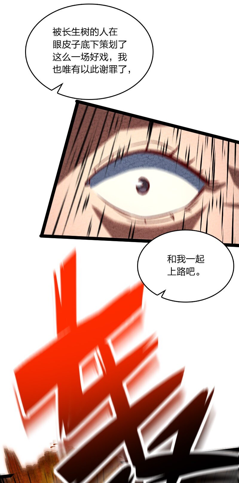 073 医学奇迹16