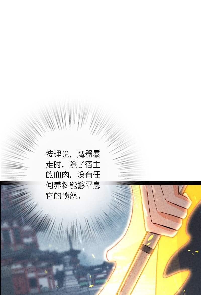 073 医学奇迹22