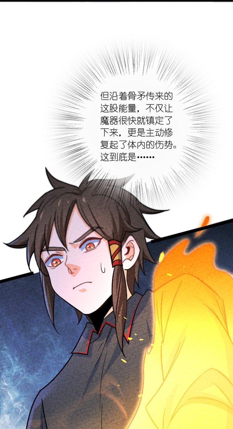 073 医学奇迹24