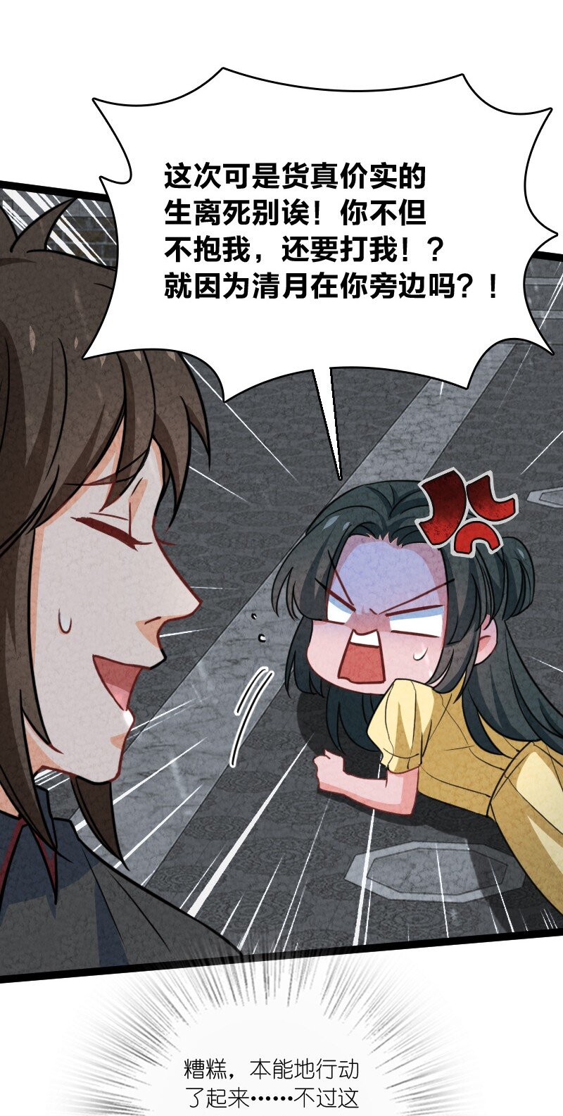 073 医学奇迹28