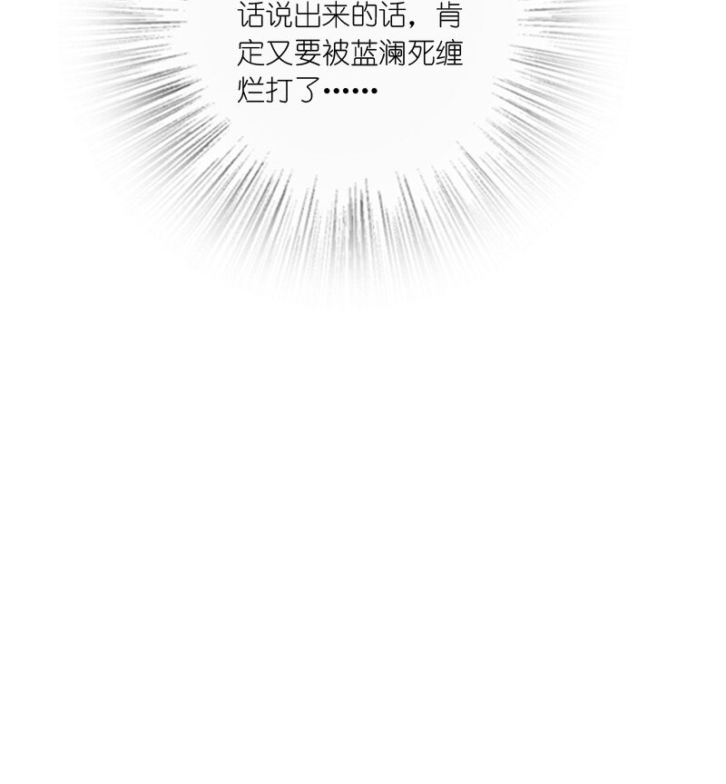 073 医学奇迹29
