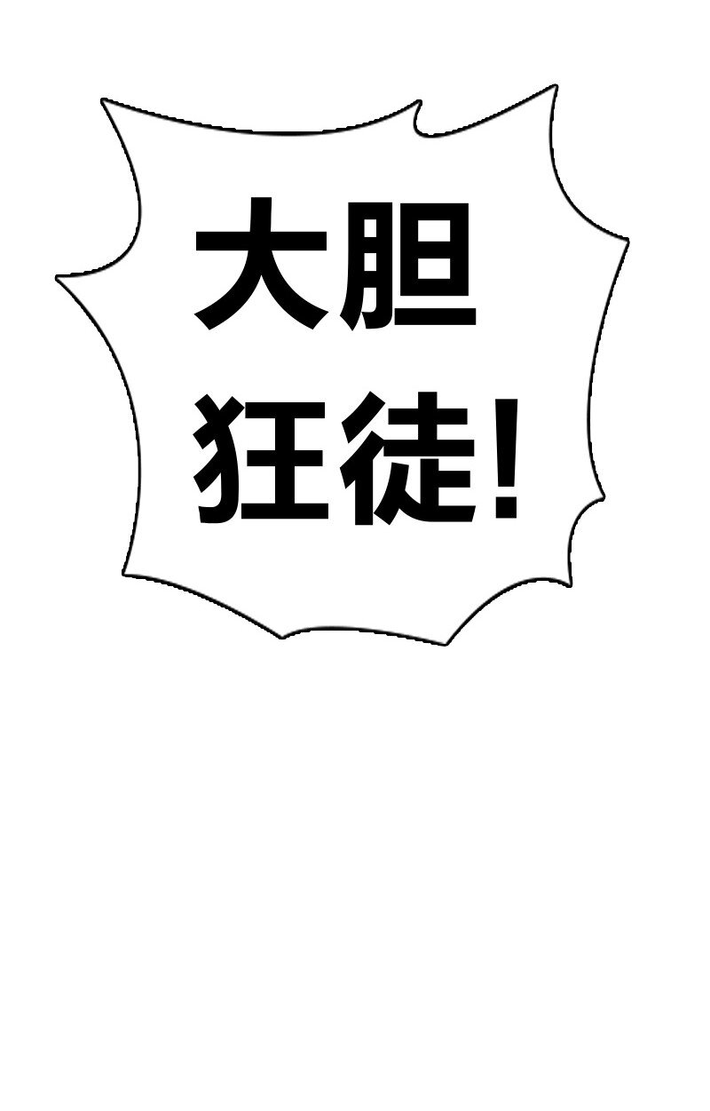 073 医学奇迹33