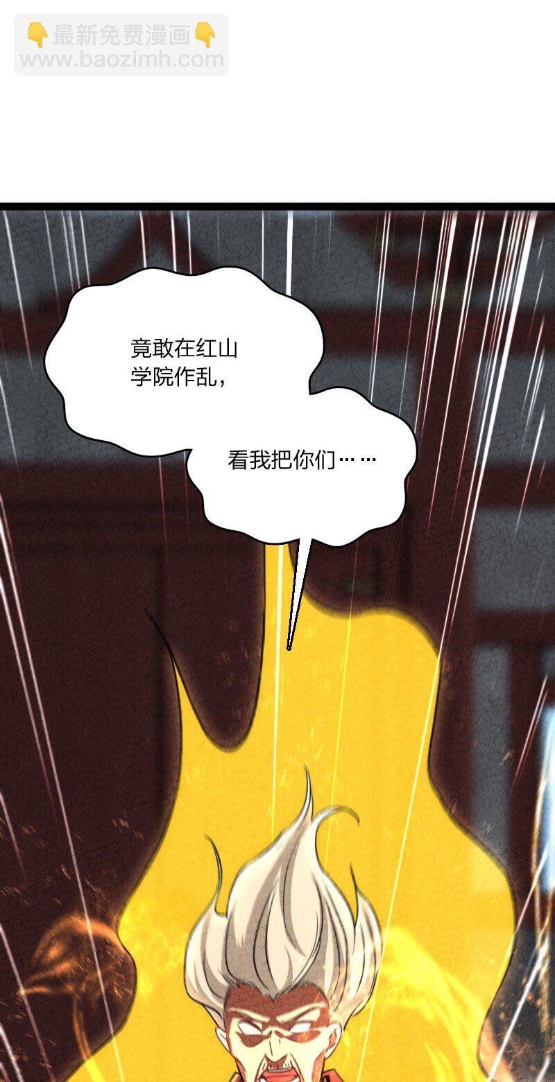 073 医学奇迹38