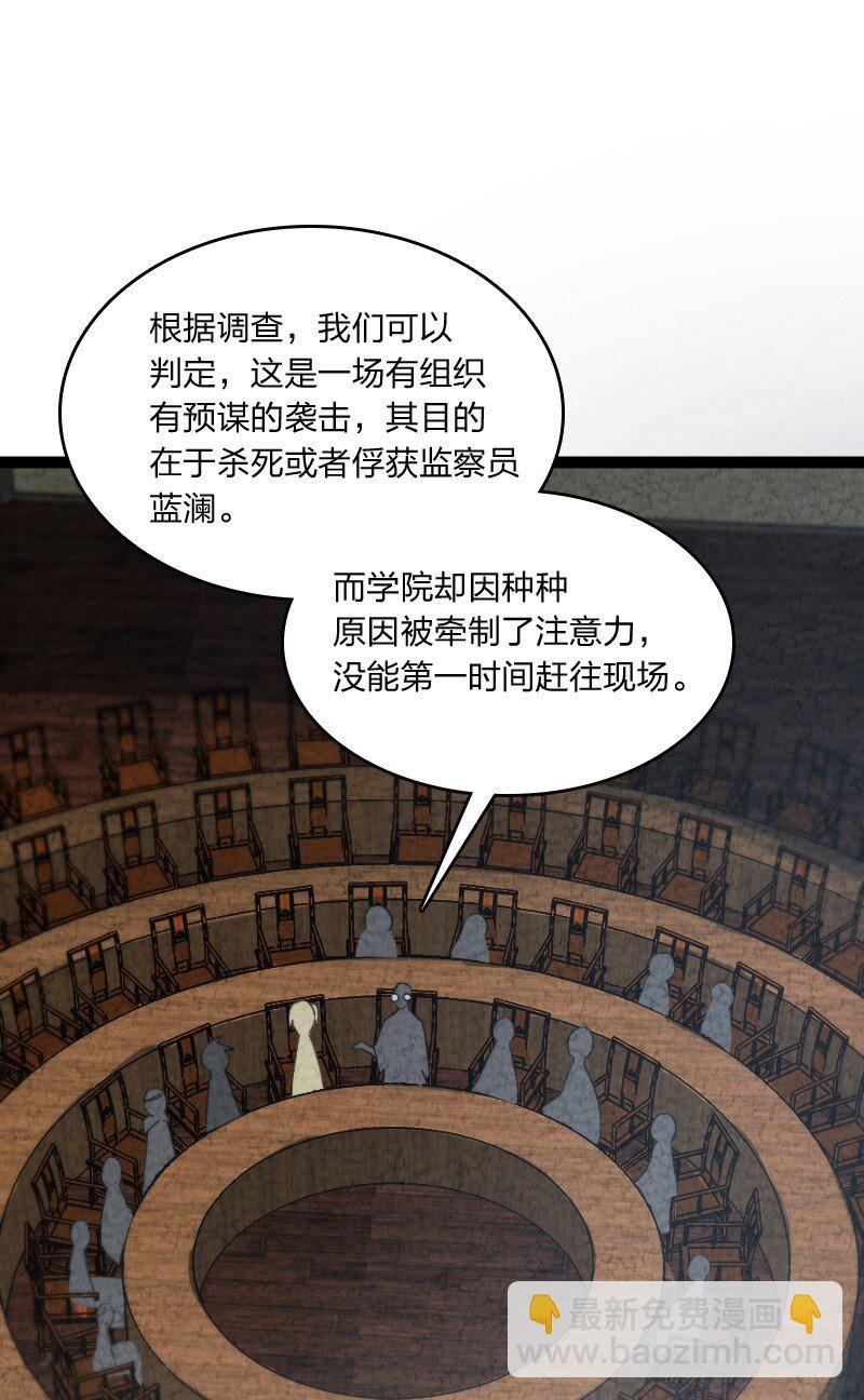 073 医学奇迹44