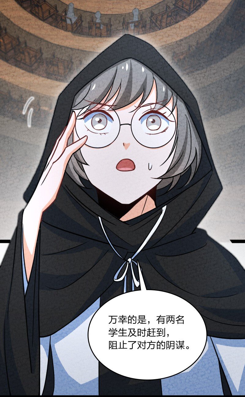 073 医学奇迹45