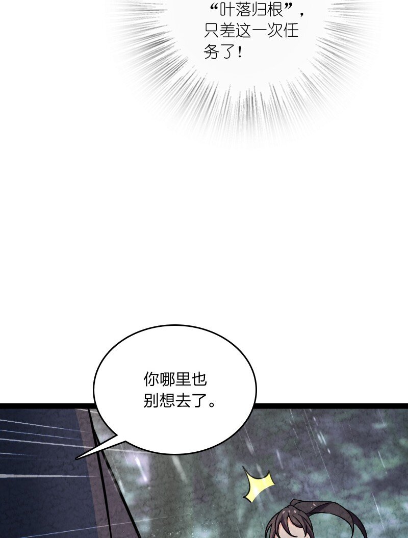 073 医学奇迹5