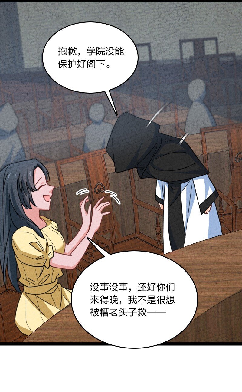 073 医学奇迹50