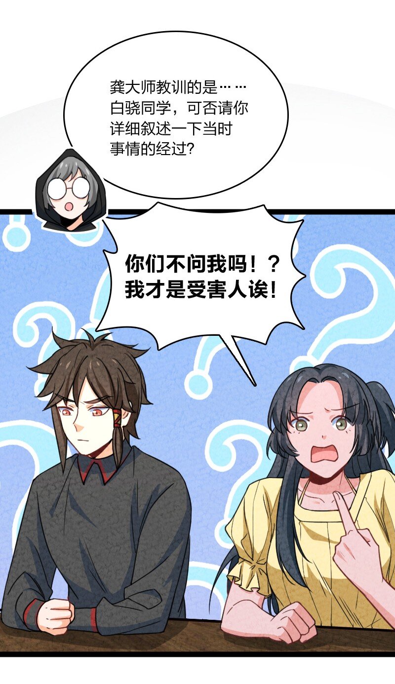 073 医学奇迹53