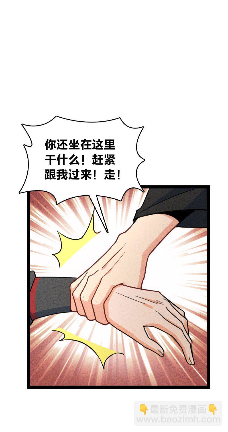 073 医学奇迹57