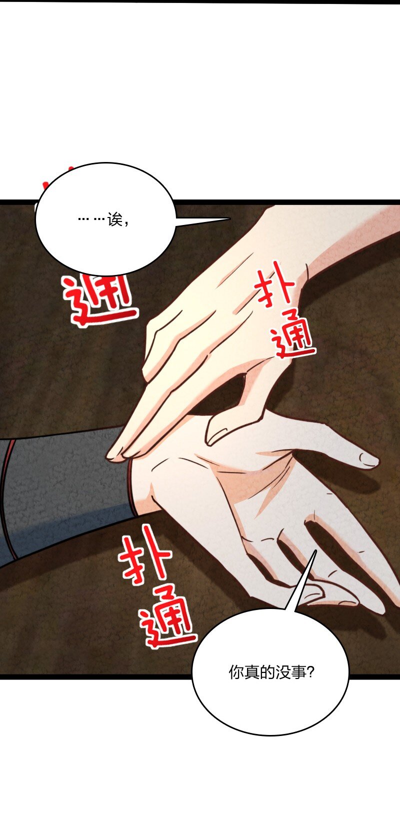 073 医学奇迹60