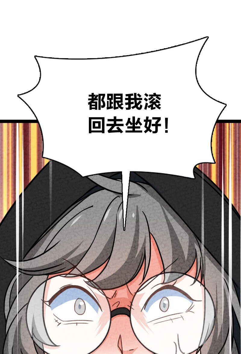 073 医学奇迹69