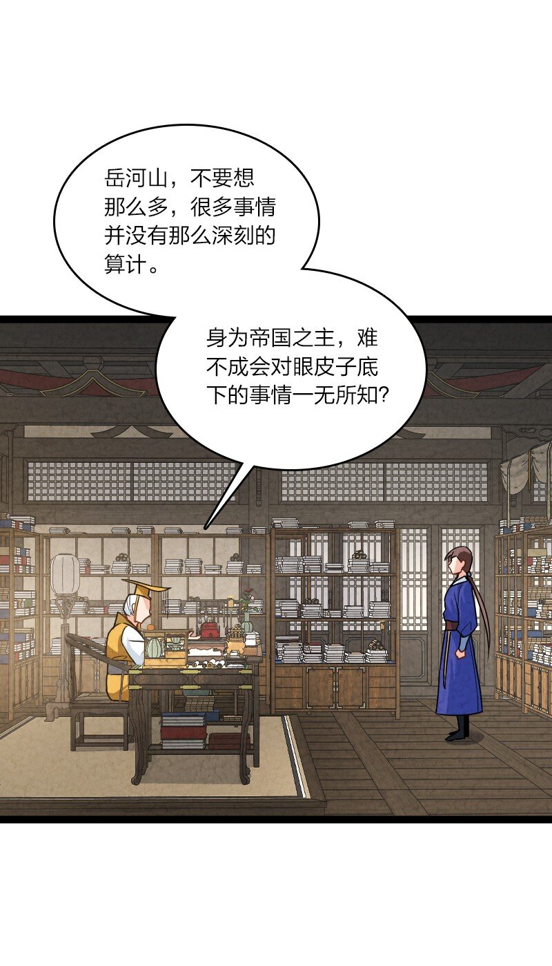 075 送别10
